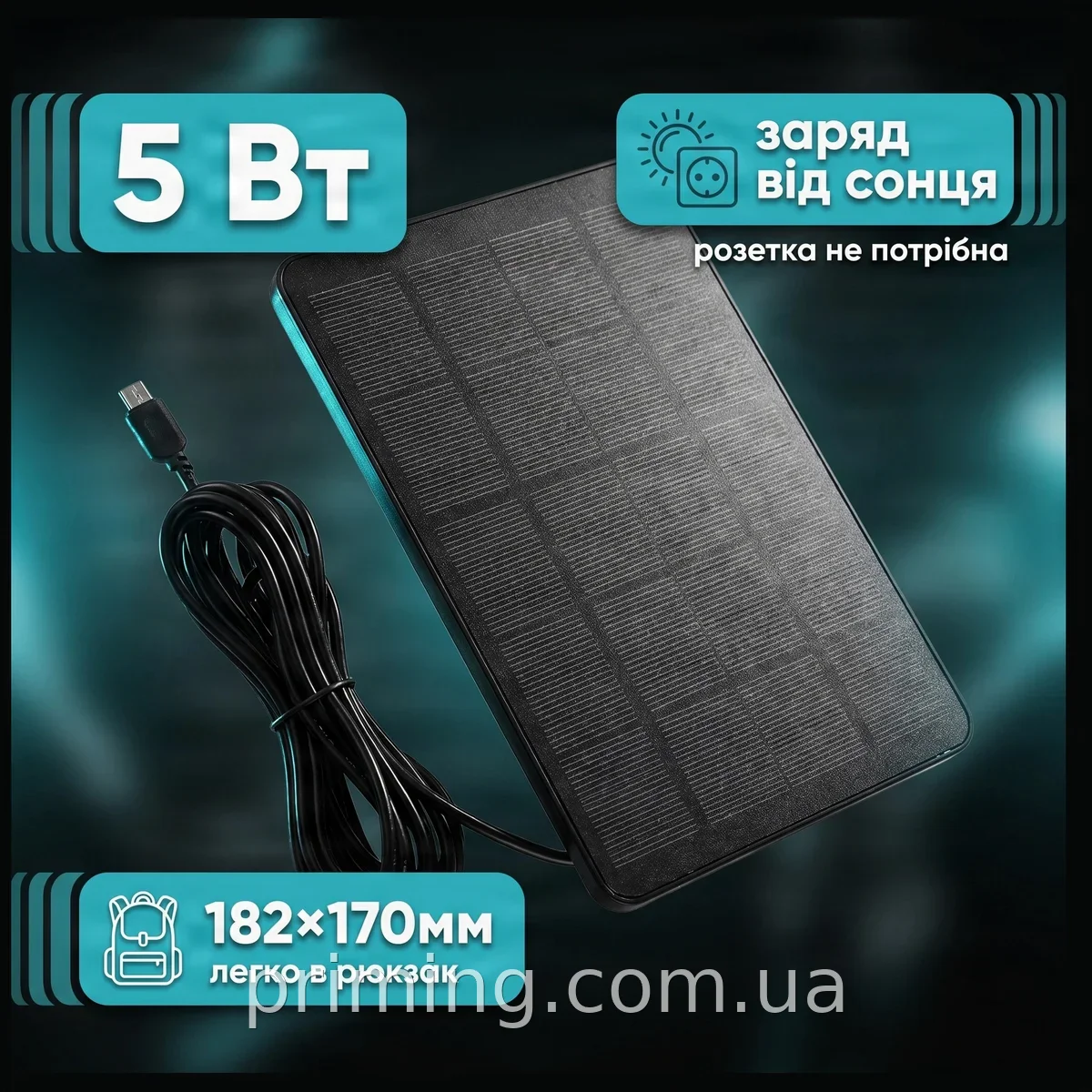 Портативная солнечная панель HA-51 5W 182x170 мм с USB-выходом для быстрой зарядки смартфонов и гаджетов