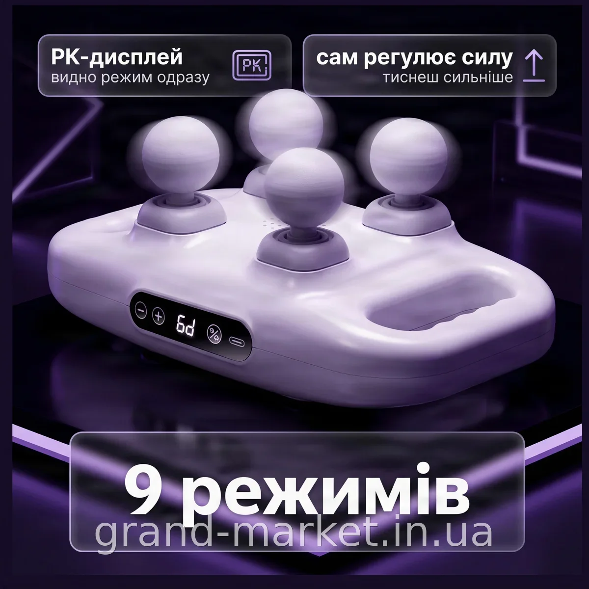 Аккумуляторный перкуссионный массажер для спины и шеи, 4 насадки, 9 режимов, для плеч