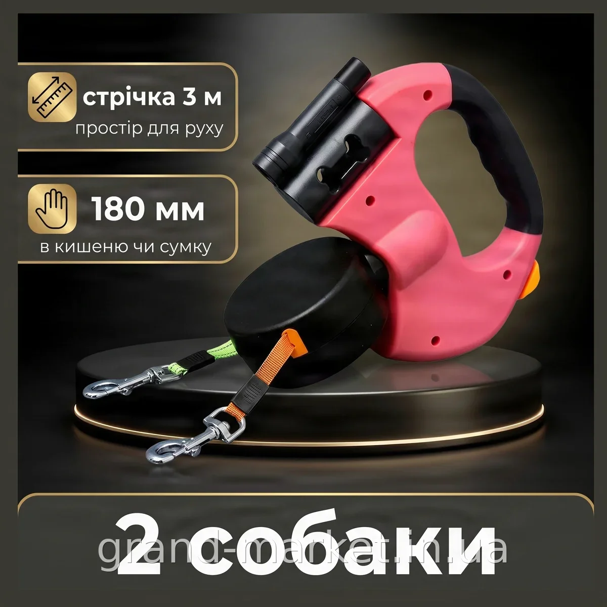Автоматический двухсторонний выдвижной поводок-рулетка для собак AND 5374 на двух собак, 3 м, до 35 кг