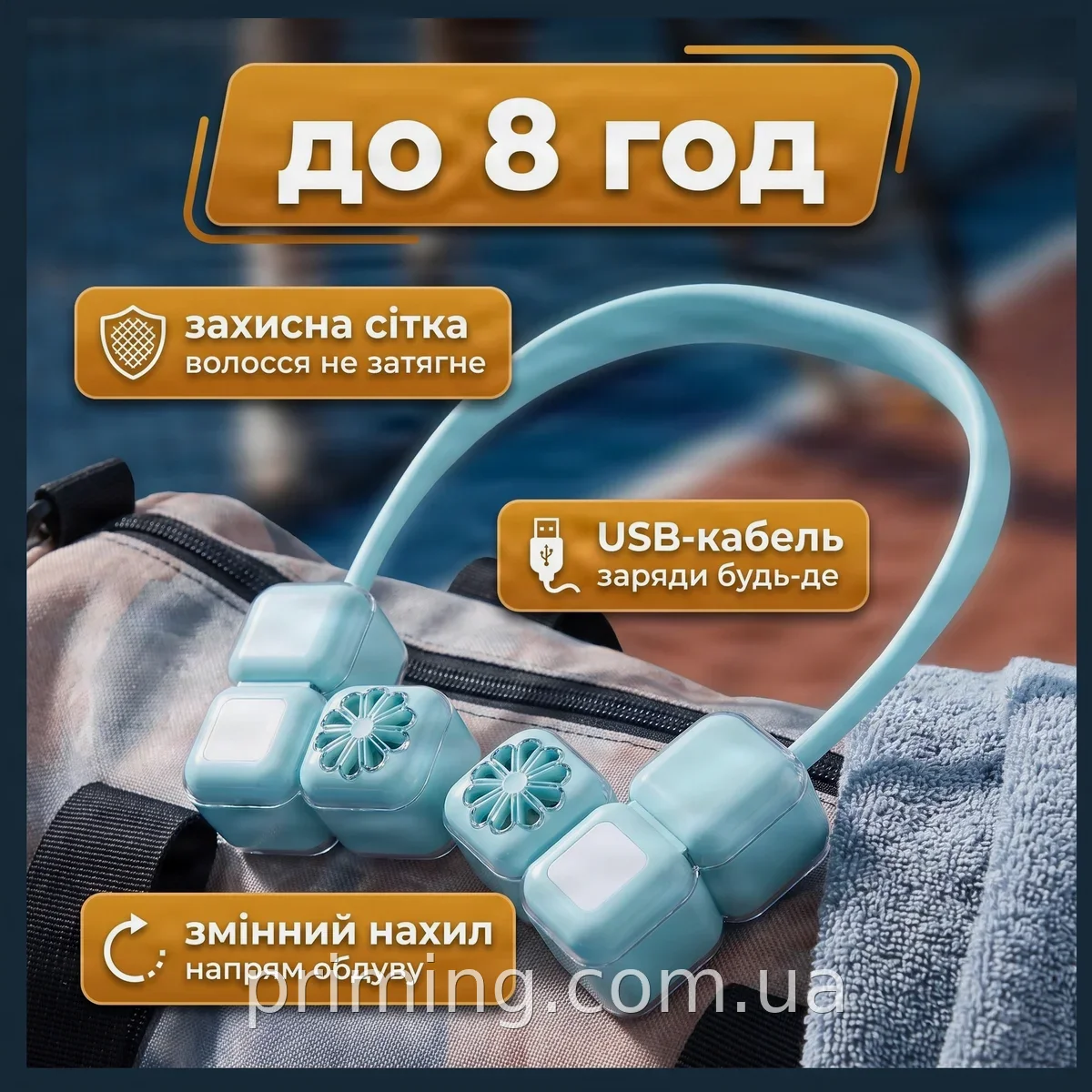 Вентилятор на шею Ice Cube LY-955 аккумуляторный безлопастной USB до 8 часов работы для дома и улицы