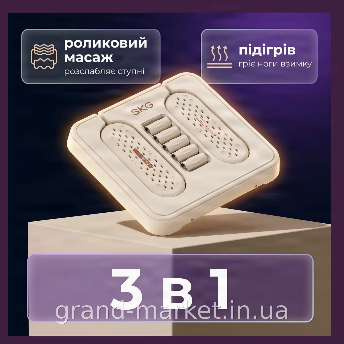 Сушка для взуття з підігрівом і масажер для ніг роликовий 3в1 USB, для стоп і пальців AND XL-1146 HP227
