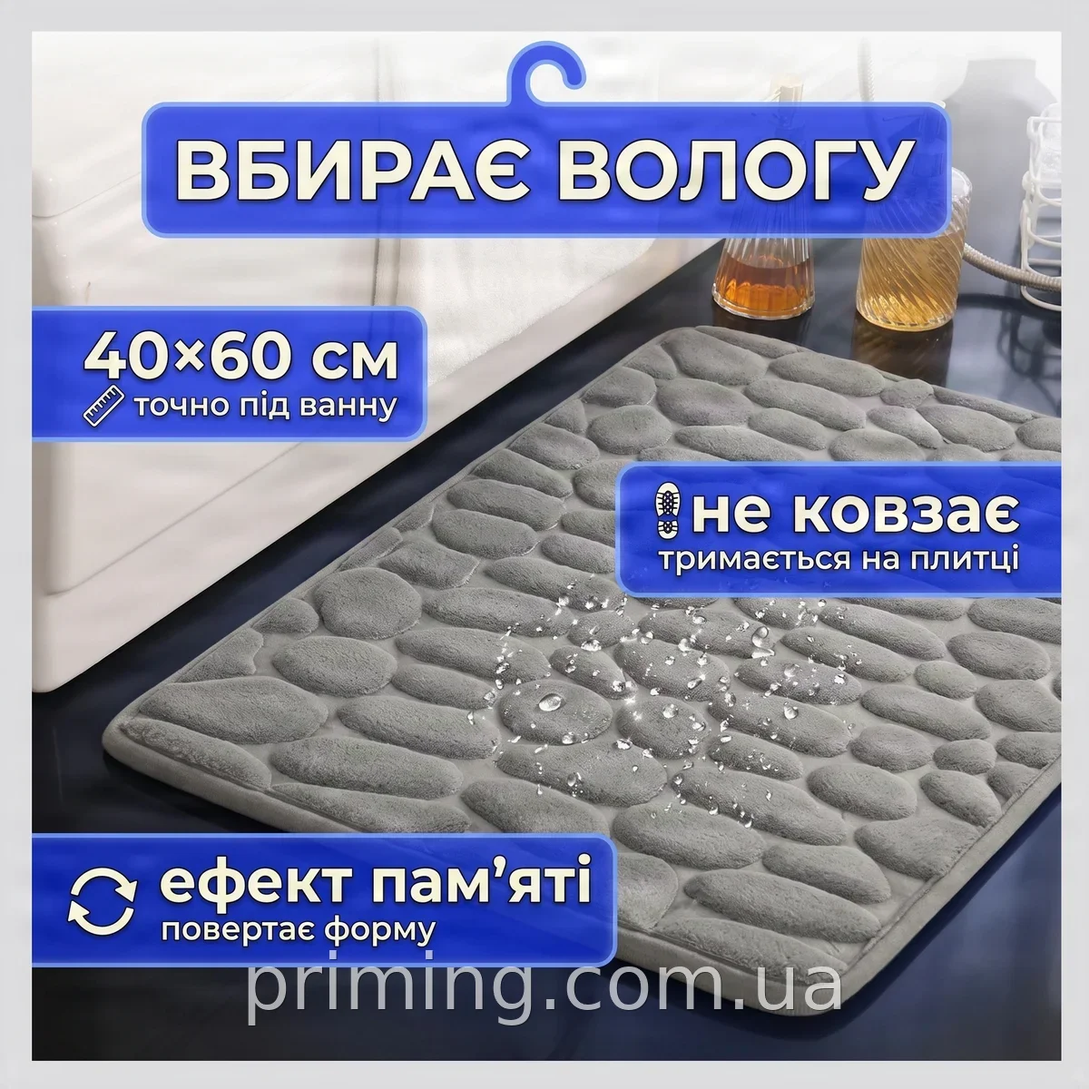 Супервпитывающий нескользящий коврик для душа и ванны 40×60 см, прямоугольный, быстросохнущий, для дома