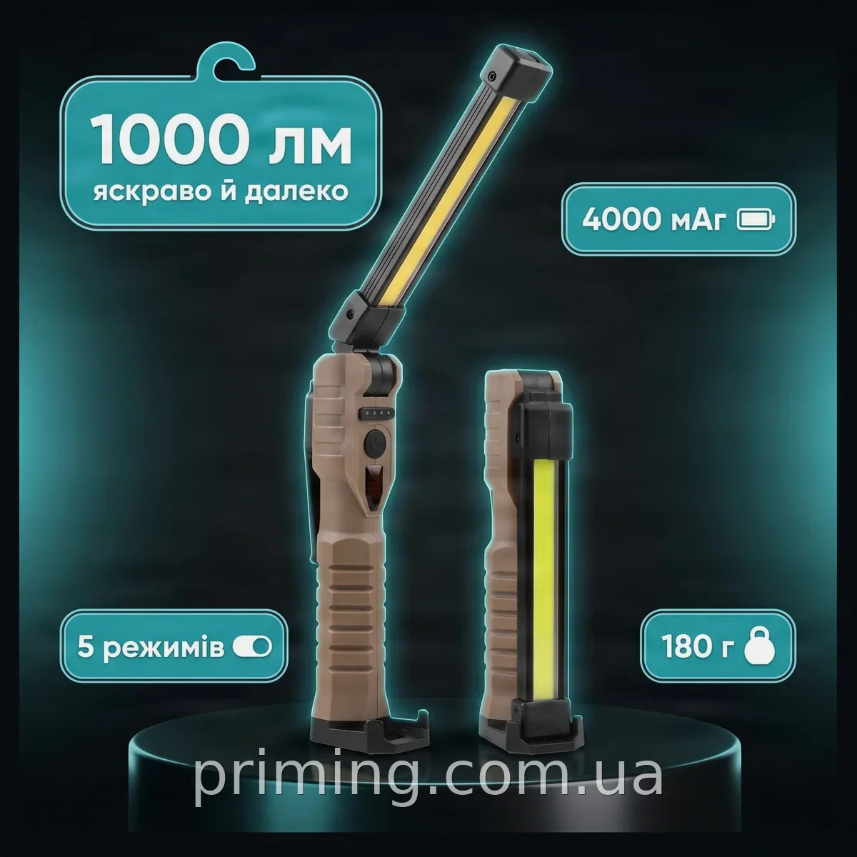 Тактический фонарь полицейский LIGHT L08-2 - 1000 люмен, 5 режимов, аккумулятор 4000 мАч USB, до 500 м