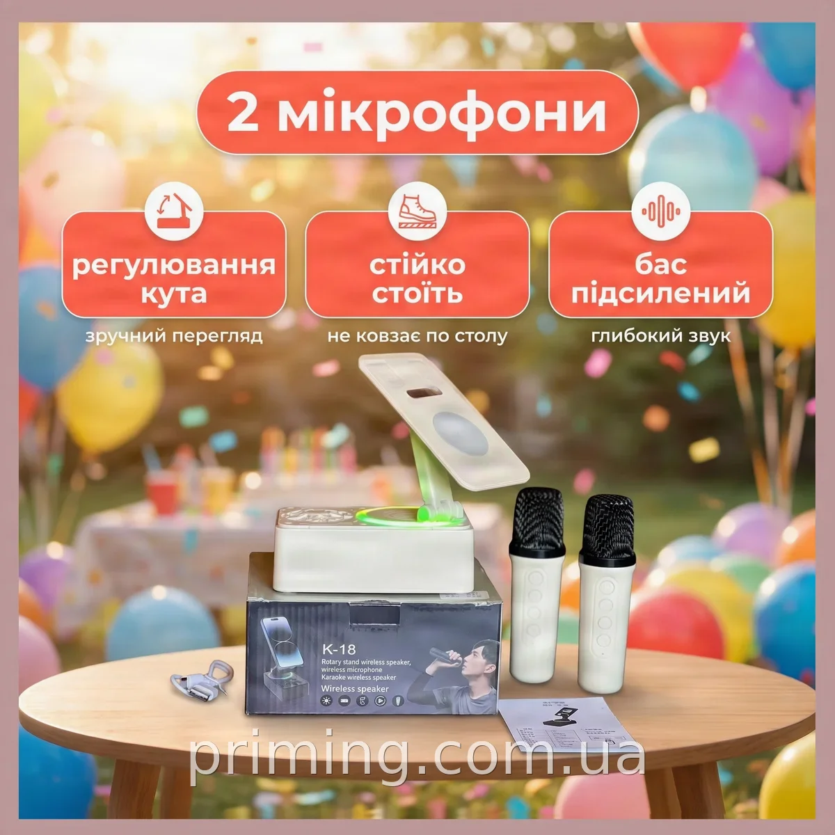 Безпровідна караоке-колонка з мікрофоном та підставкою для телефону, набір для вечірок та домашніх свят