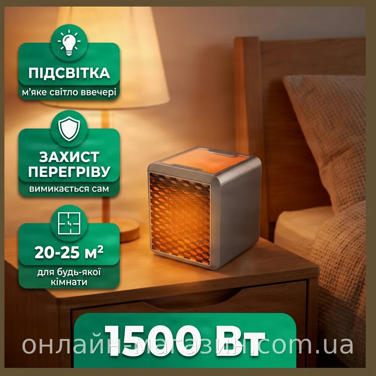Керамический тепловентилятор Handy Heater Pure Warmth GA1 1500 Вт настольный с фильтром и термостатом