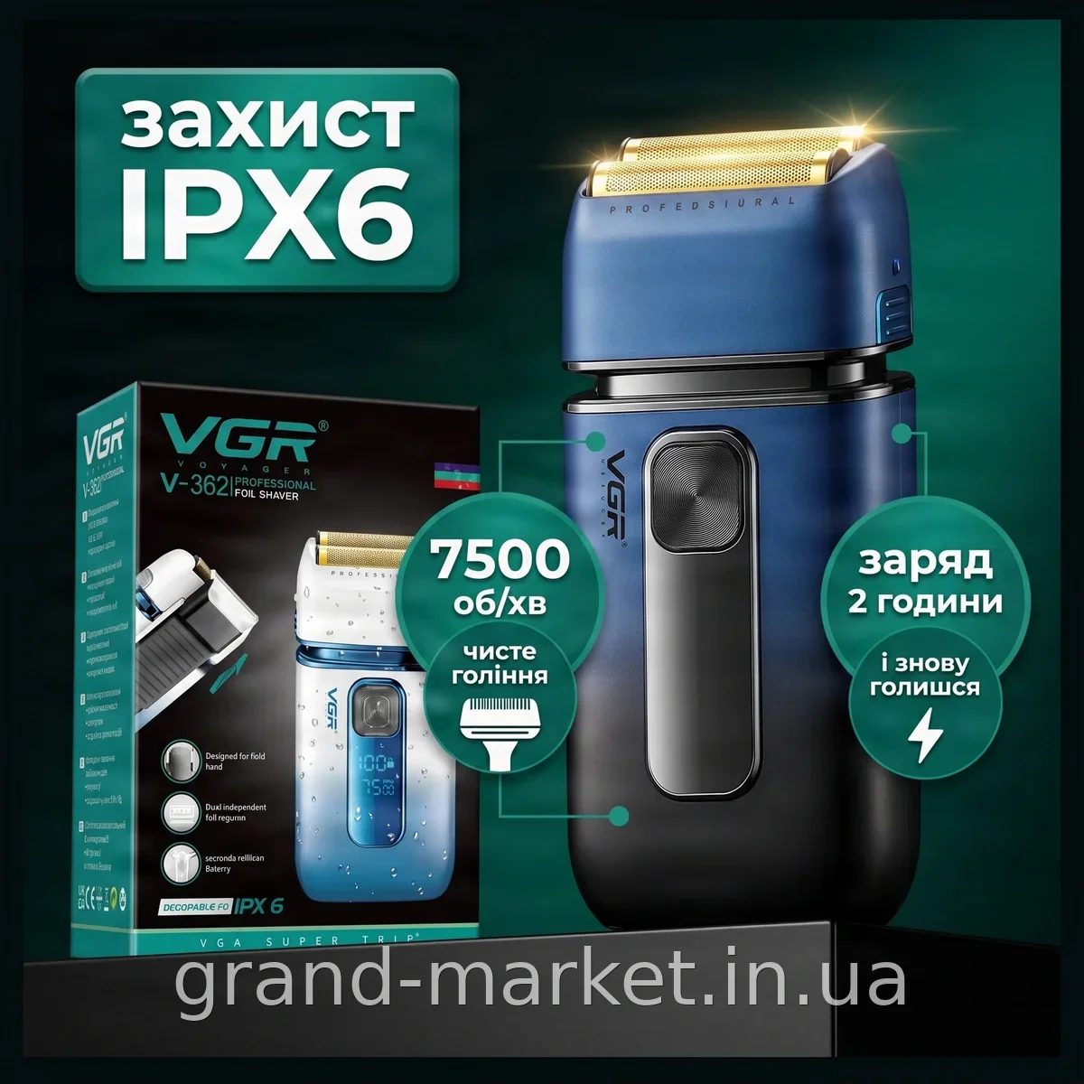 Акумуляторний тример VGR V-362 для бороди та вусів, вологе гоління, LED-дисплей, чохол, швидка зарядка