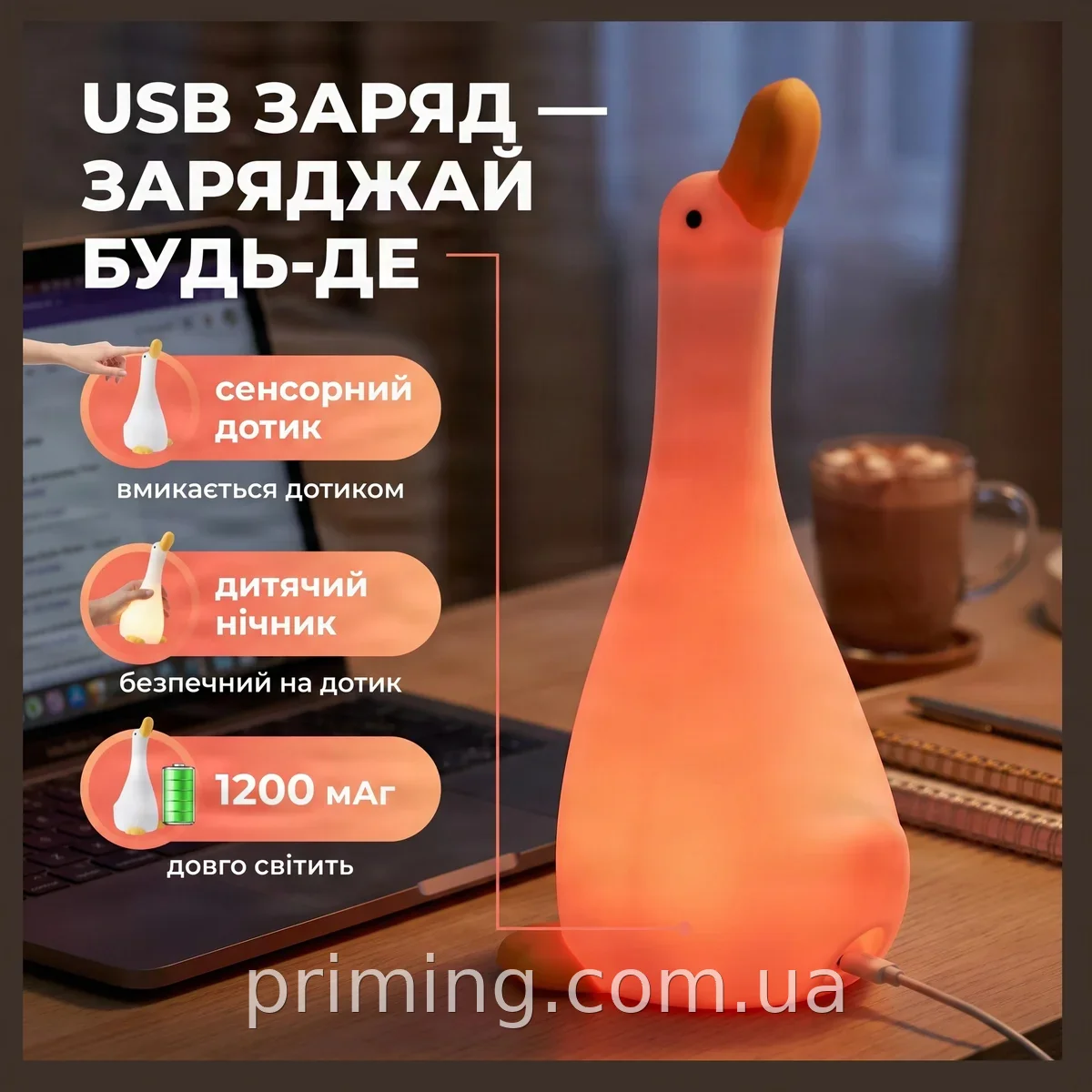 Силиконовый аккумуляторный ночник-гусь с длинной шеей, сенсорный теплый свет с таймером и зарядкой USB