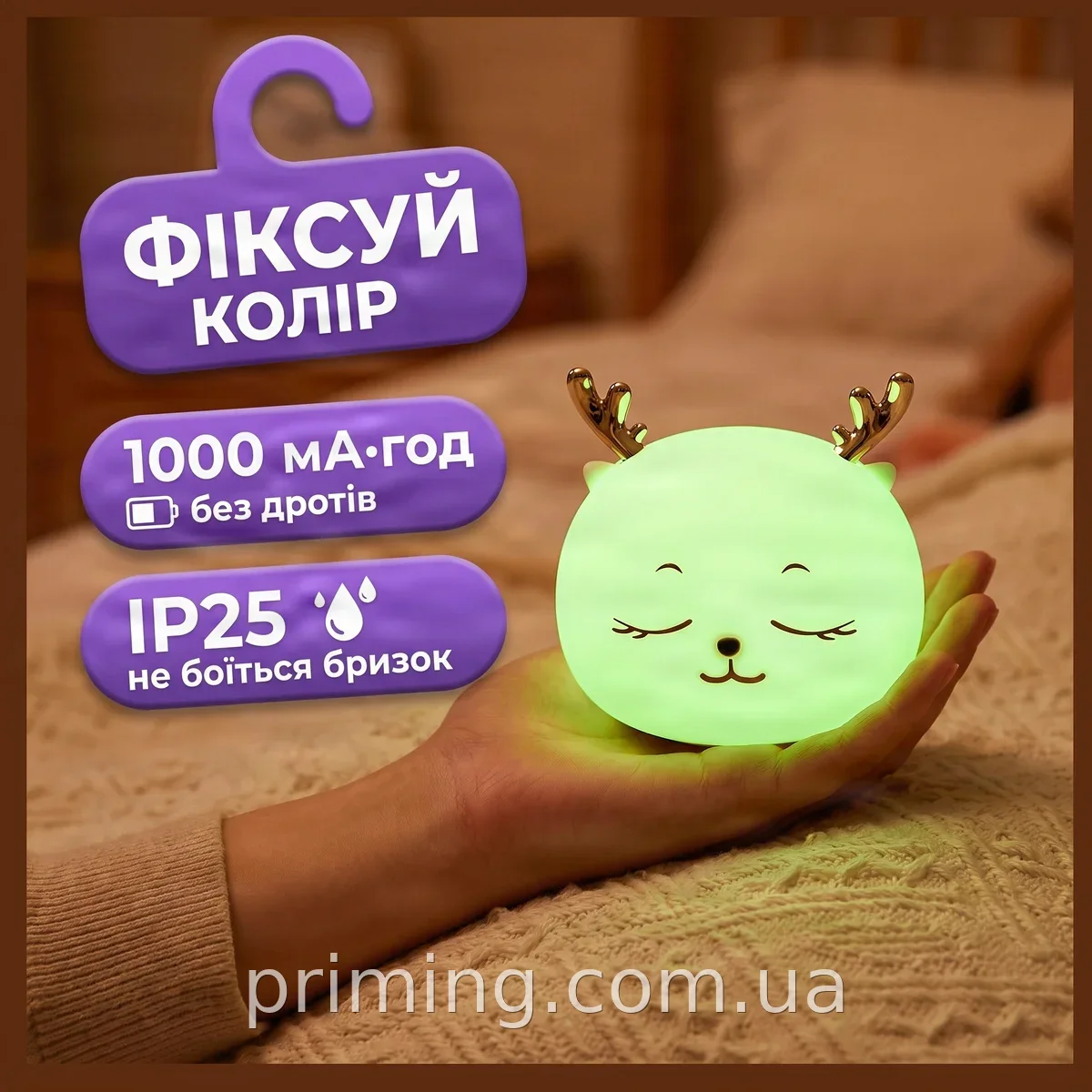 Силиконовый детский ночник Олень с аккумулятором, сенсорный LED RGB светильник для сна, теплый 3000К, 1.5Вт