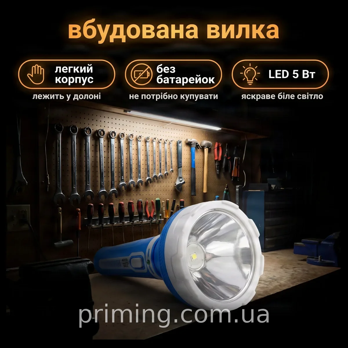 Ручной светодиодный фонарик аккумуляторный 5 Вт с выдвижной вилкой для зарядки от сети 220 В, модель YJ-253-5w