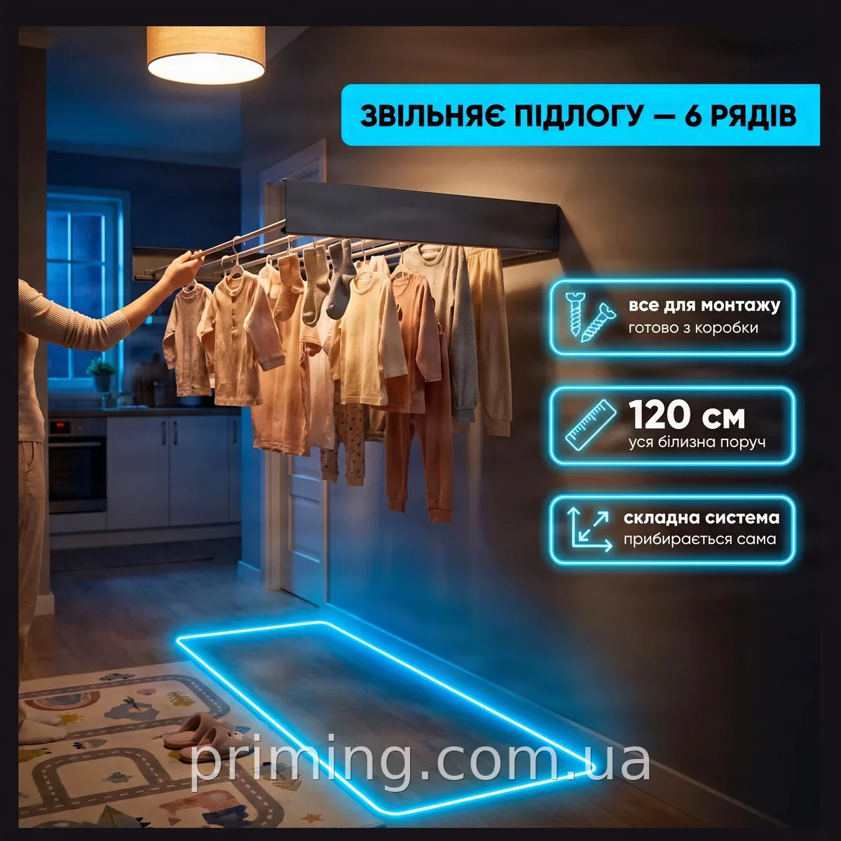 Настінна складна сушарка для білизни 6 рядів 120 см з металу, навантаження до 25 кг для дому та балкона