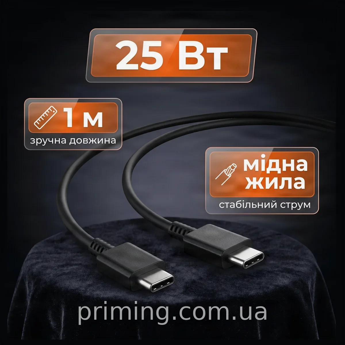 Кабель USB Type-C to Type-C Black Edition 25W 3A 1м из меди для быстрой зарядки телефонов и планшетов