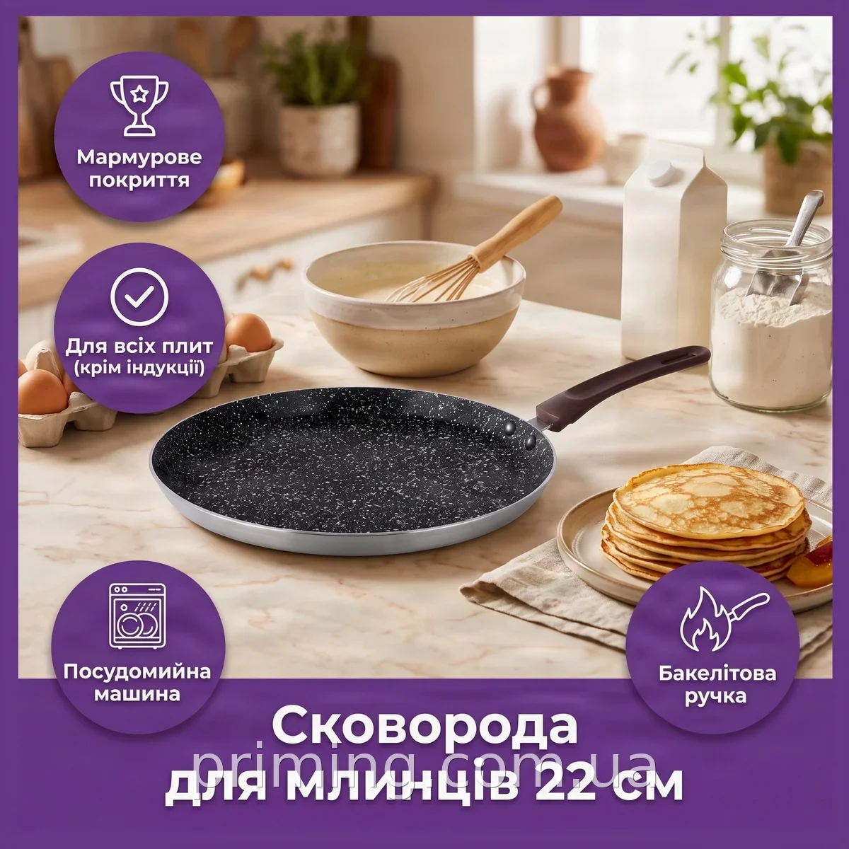 Блинная сковорода EDENBERG EB-3385 22 см с мраморным антипригарным покрытием, алюминий, для всех плит