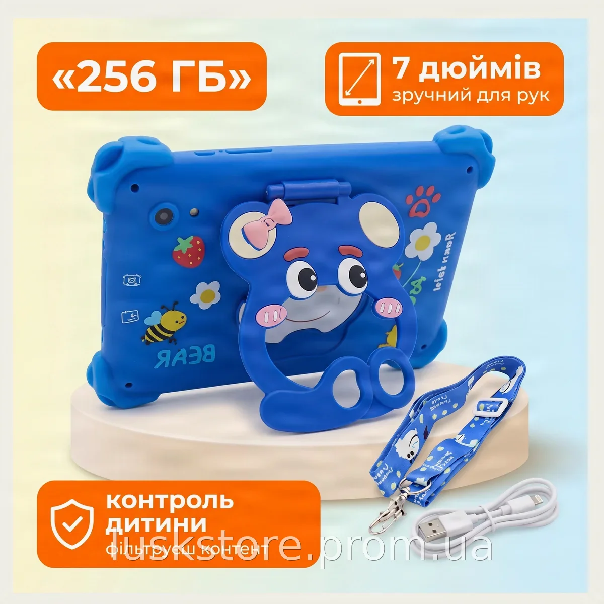 Детский планшет Smart Cool Kids C12 на Android 7 дюймов, 8 ГБ ОЗУ 256 ГБ ПЗУ, синий с родительским контролем