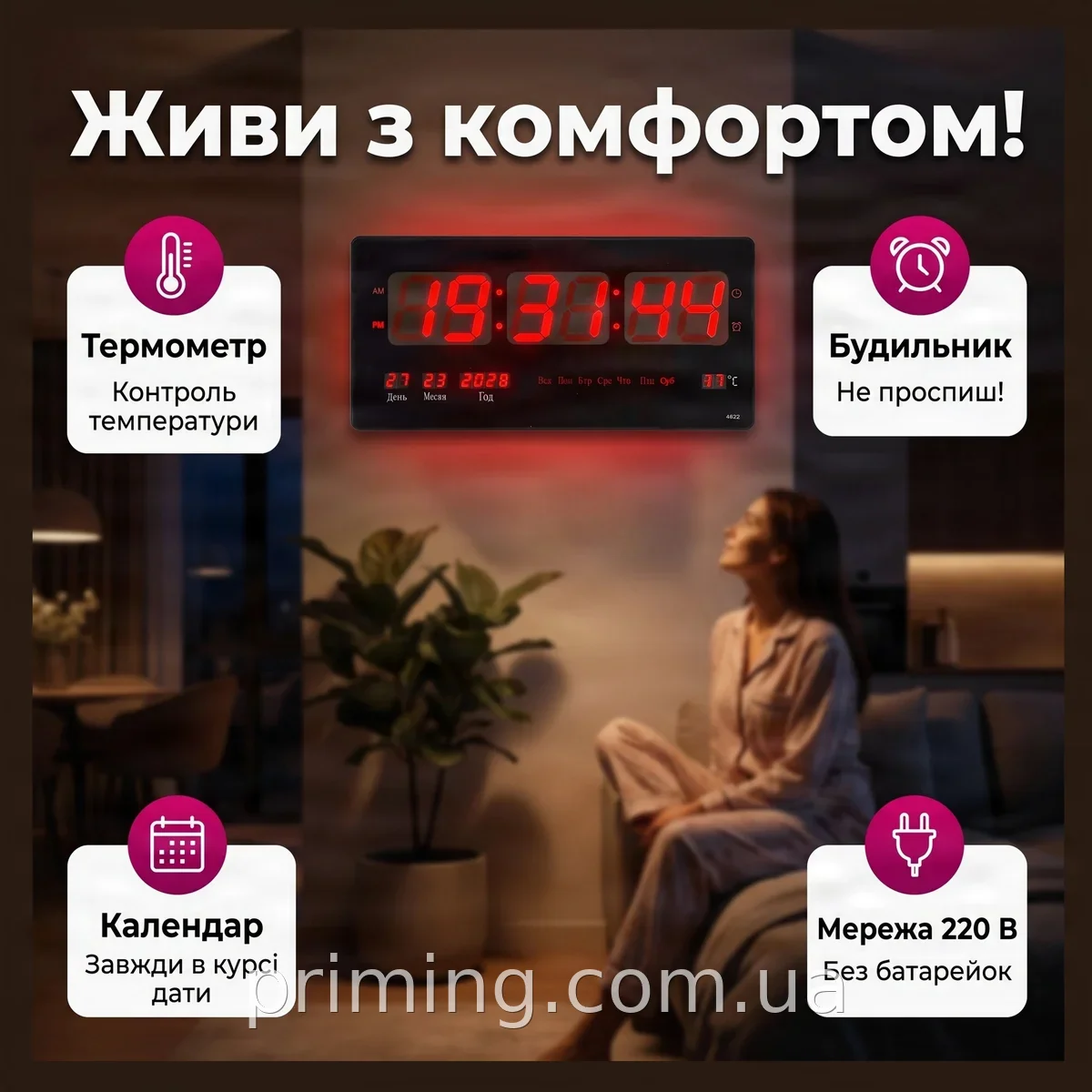 Электронные настенные LED часы CW-4622 с красной подсветкой и календарем, модель JH 4622-4, черный корпус