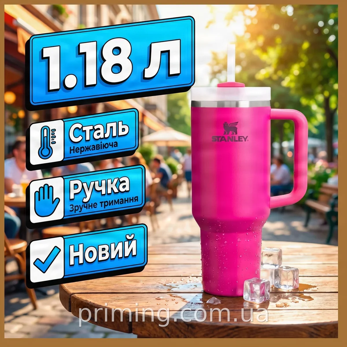 Термокружка Stanley с ручкой и трубочкой из нержавеющей стали розовая объем 1.18 л для дома и офиса