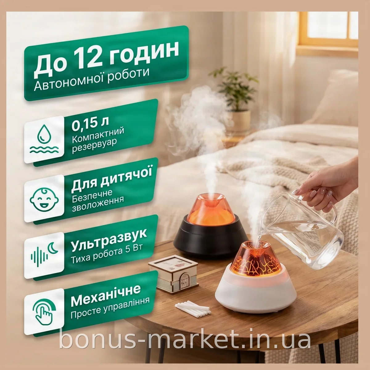 Увлажнитель воздуха ультразвуковой мини Гора Вулкан 0,15 л, для дома и детской комнаты AND 1-55