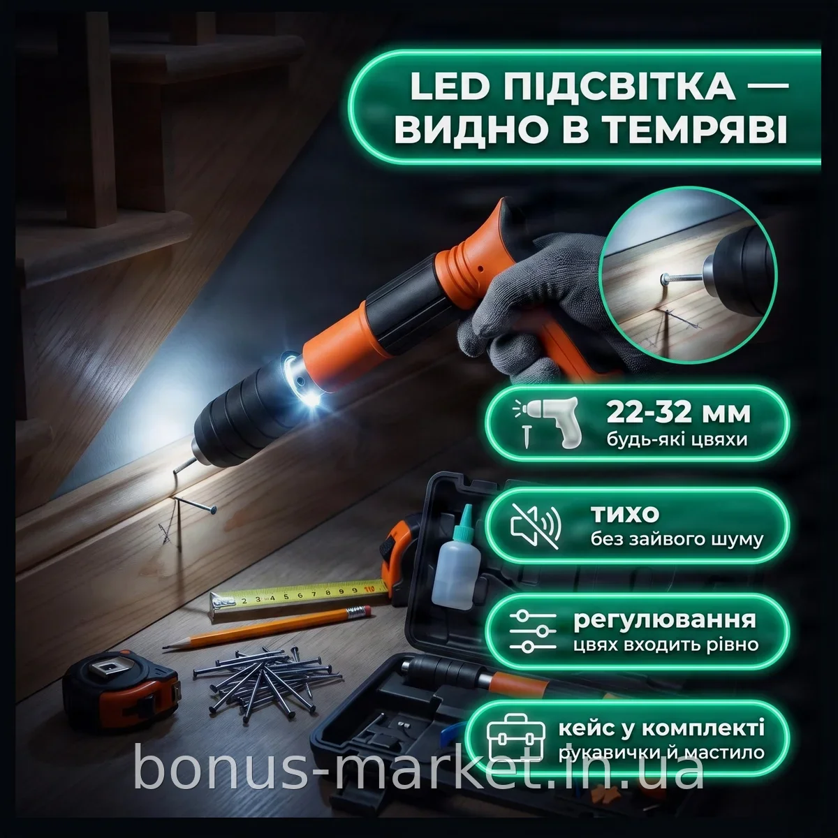 Степлер-пистолет для подвесных потолков Jumpex ручной механический профессиональный с кейсом, гвозди 22-32 мм