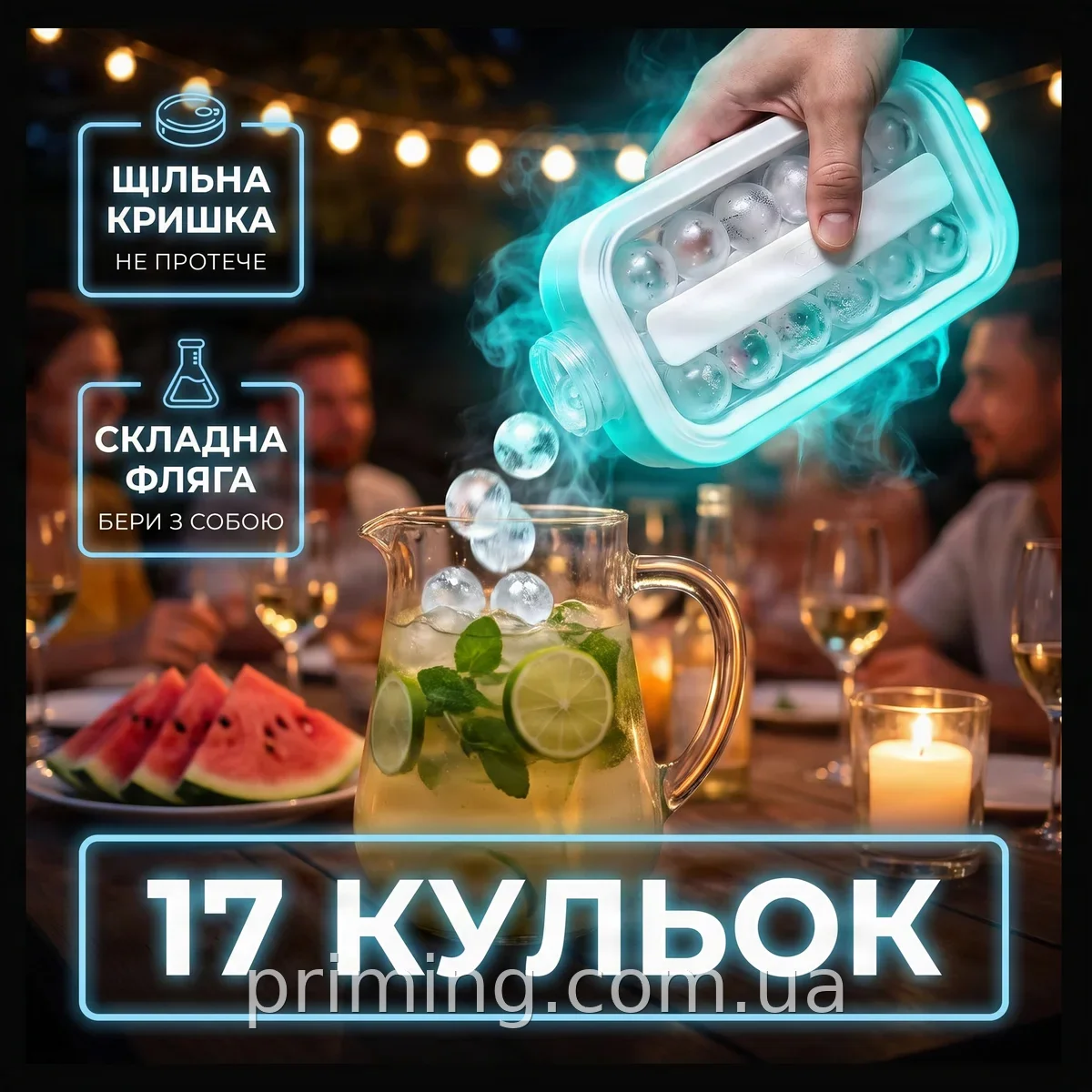 Силиконовая складная форма для льда на 17 шариков с крышкой, лоток для заморозки воды и сока 273 мм, белый