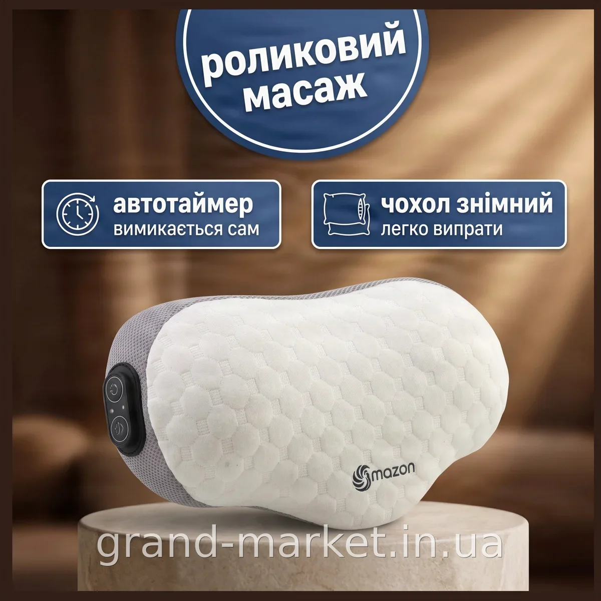 Подушка массажная для шеи и спины с подогревом pillow 5561, мягкий полиэстер для комфортного сна и релакса