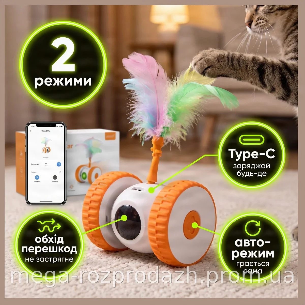 USB-дразнилка для кошек Cat teaser AND XL-1233, беспроводная игрушка-мышка для активных игр, зарядка Type-C