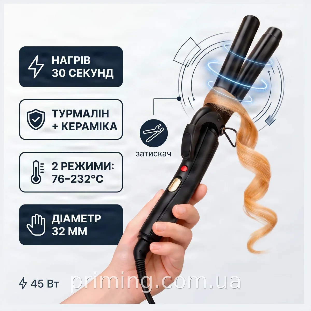 Многофункциональные щипцы-стайлер для завивки волос Sokany SK-JFB-675B, керамическое покрытие, черный, 32 мм