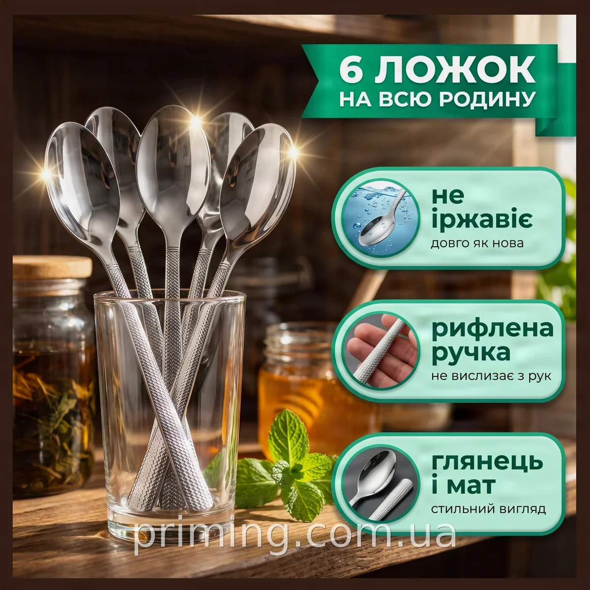 Набор чайных ложек 6 шт из нержавеющей стали для кухни, рифленая ручка, серебристые, глянец и мат, мытье в пос