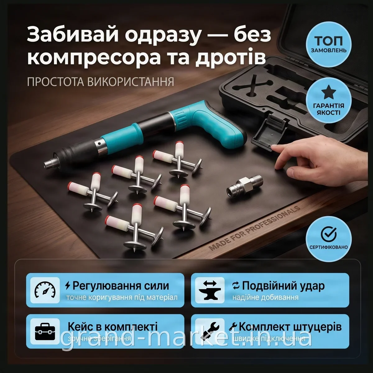 Ручний пороховий нейлер для забивання цвяхів та дюбелів, професійний будівельний степлер у кейсі