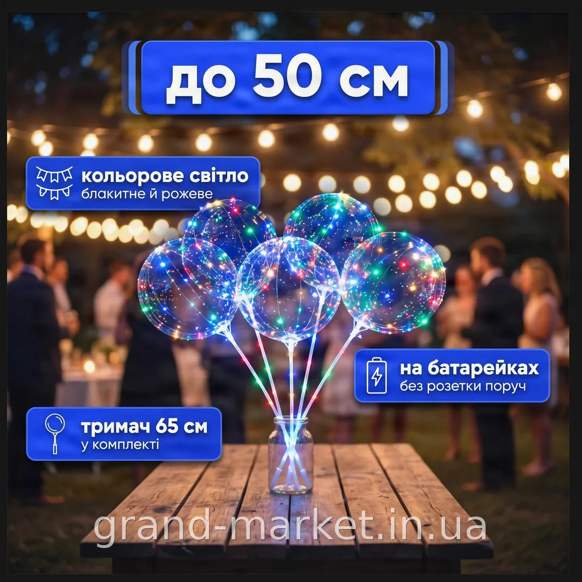 Беспроводной светодиодный шар BOBO Led Ballons латексный сферический для гирлянды или арки, разноцветный