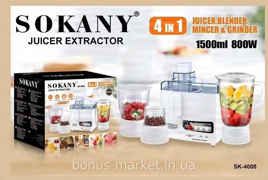 Соковыжималка SOKANY SK-4008 800 Вт шнековая, кухонный комбайн 4в1 для дома, белый, механическая, 3 скорости