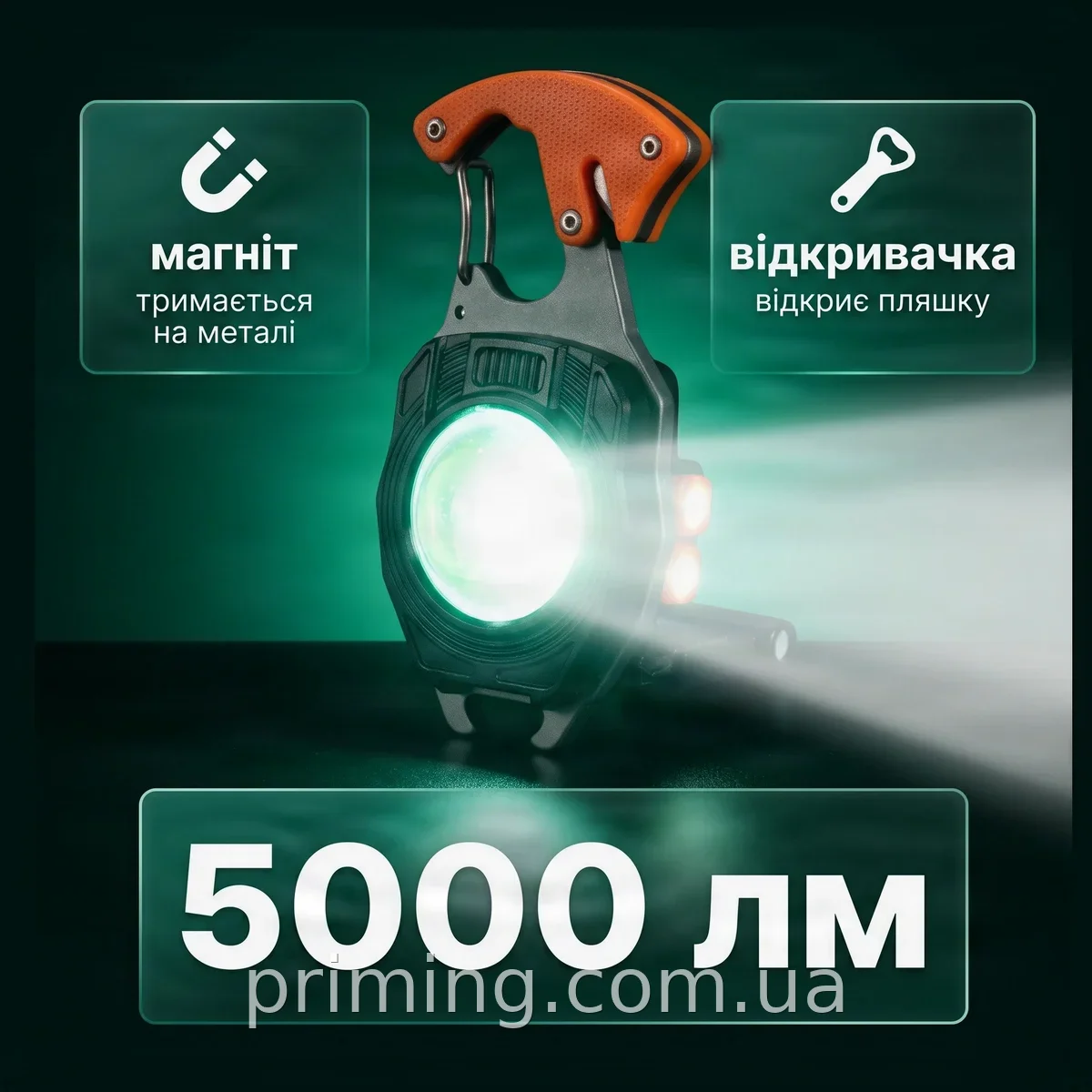 Аккумуляторный светодиодный фонарик-мультитул с карабином и магнитом для ключей на USB-зарядке W5147