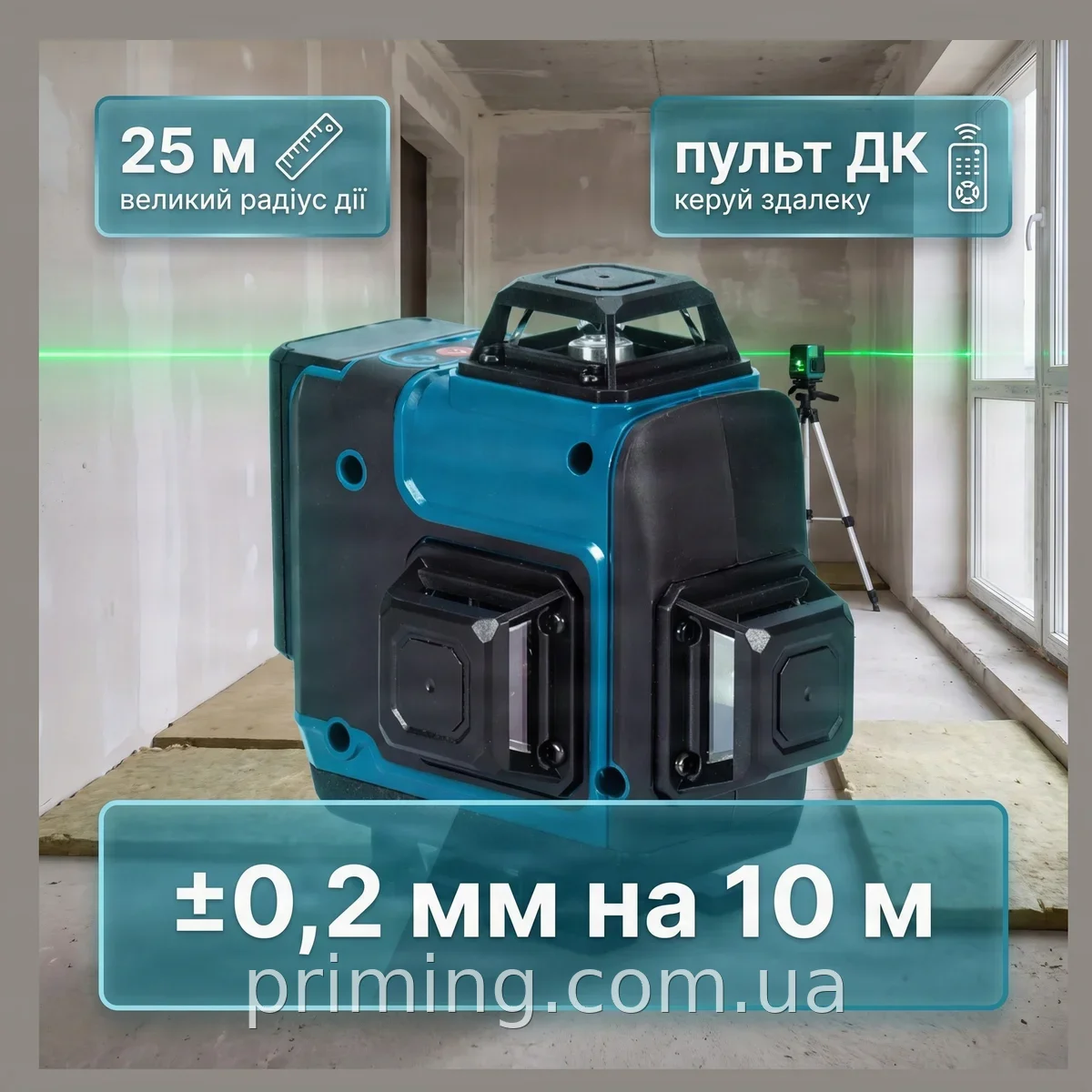 Лазерний нівелір акумуляторний 3D-4D синій рівень TOP-4 зі штативом 3.7V 5Ah для точного ремонту вдома