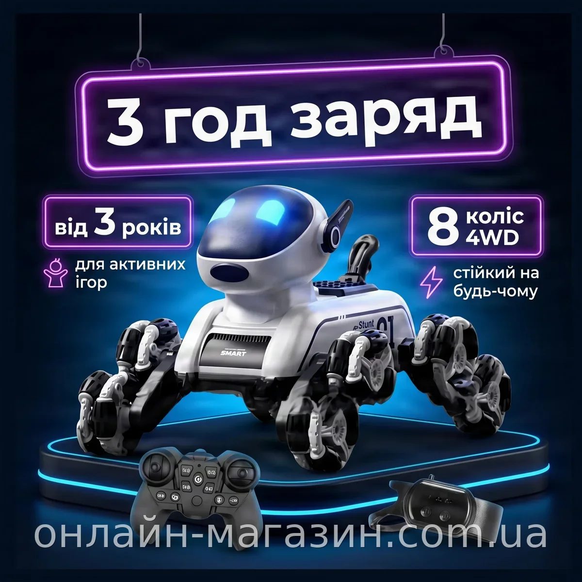 Робот-собака DWI Robot з пультом керування, трюкова інтелектуальна іграшка з браслетом на руку та світлом