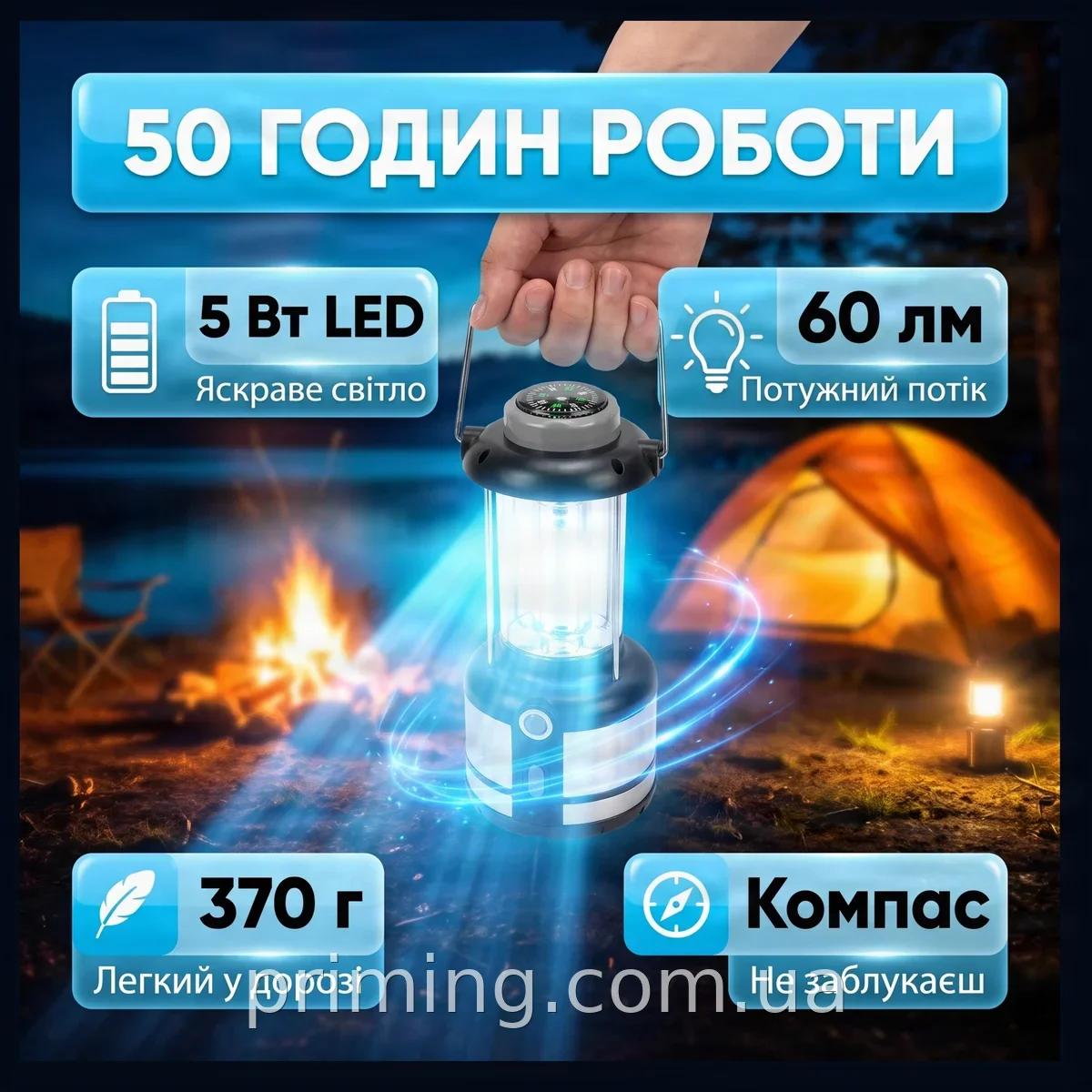 Фонарь для кемпинга Lexus LX-1809 подвесной с компасом и козырьком от дождя, свет до 50 часов от батареек