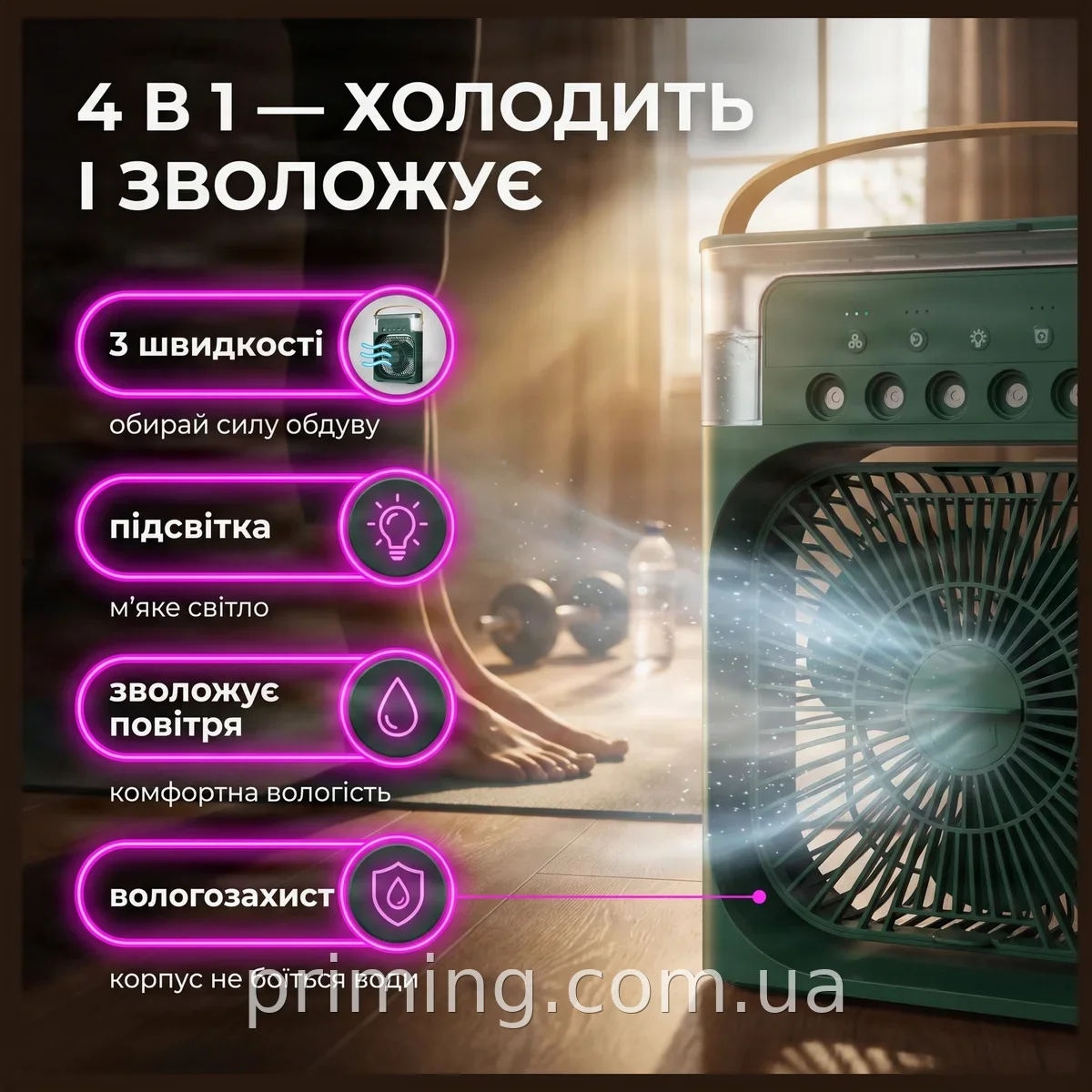 Портативний кондиціонер-вентилятор Air Cooler Fan 4в1 зі зволожувачем, LED-підсвіткою, 3 швидкості, USB, зелений