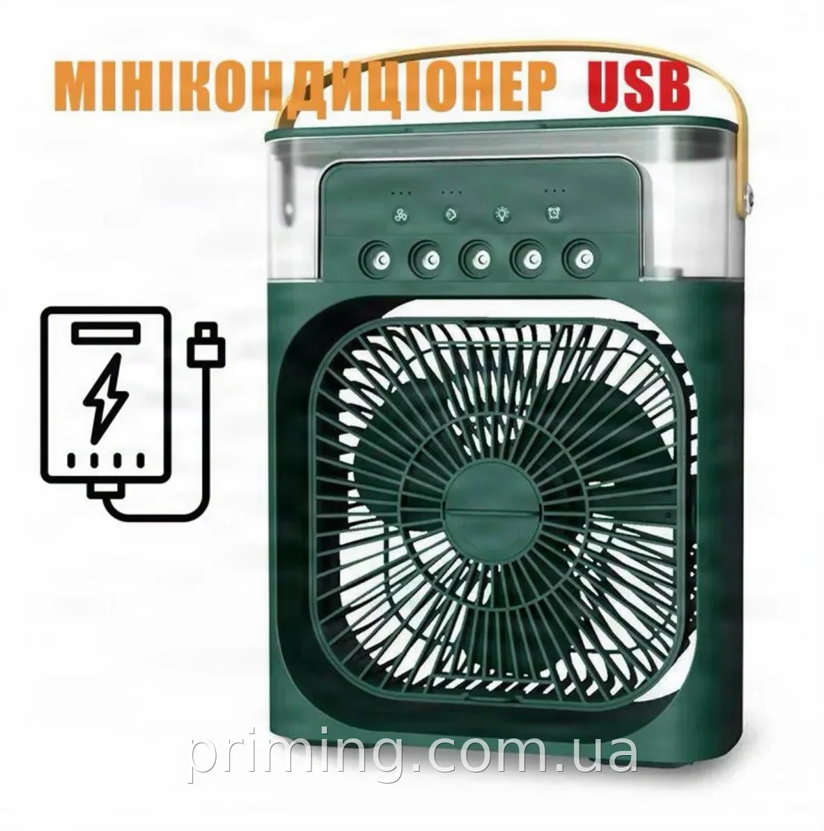 Портативний кондиціонер-вентилятор Air Cooler Fan 4в1 зі зволожувачем, LED-підсвіткою, 3 швидкості, USB, зелений