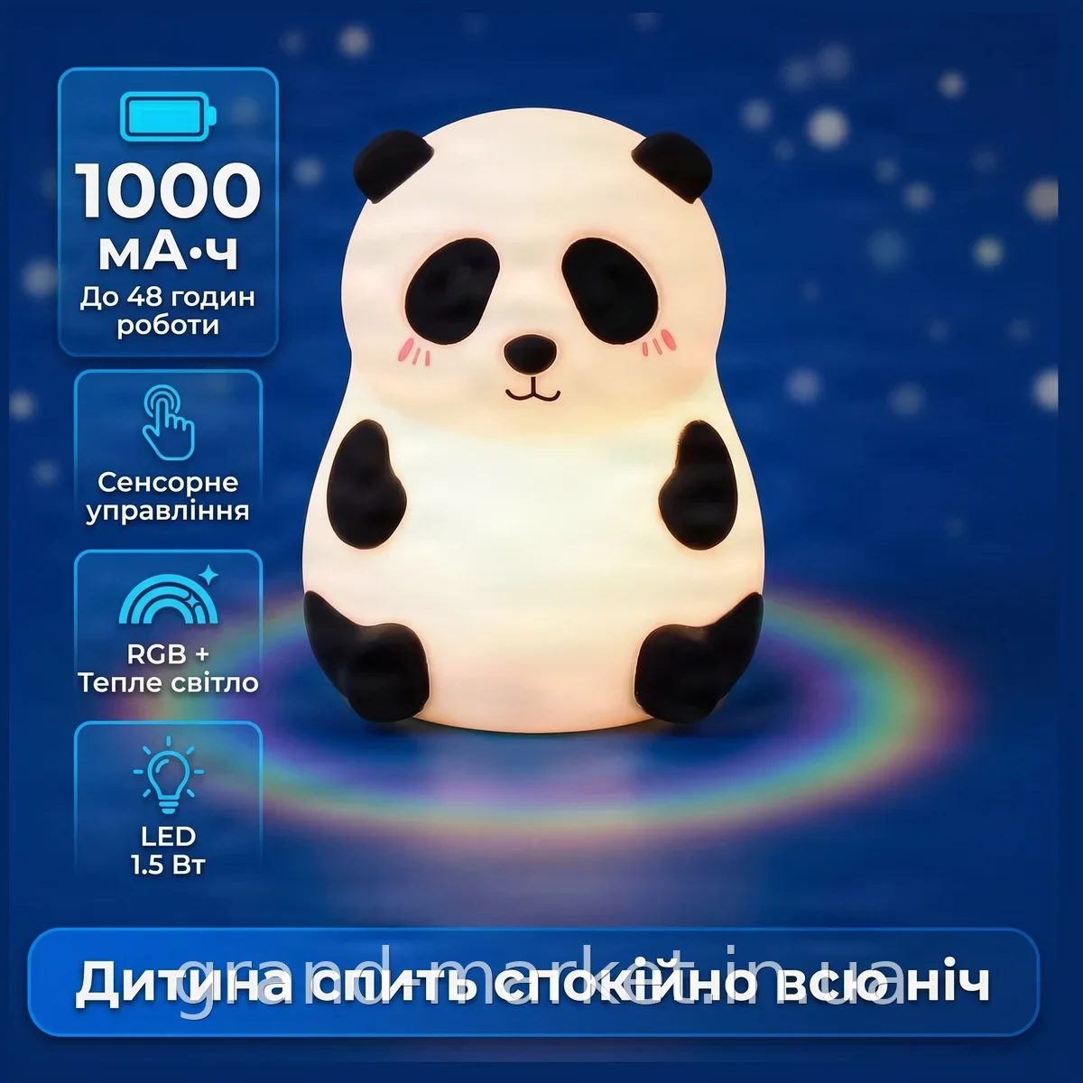 Силіконовий нічник Панда з сенсорним керуванням RGB, акумулятор 1000 мА·год USB, дитячий світильник з LED