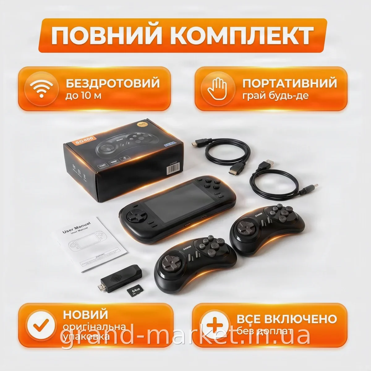 Ігрова приставка ретро з двома безпровідними джойстиками Game Controller SG800, чорна, підтримка TF та USB