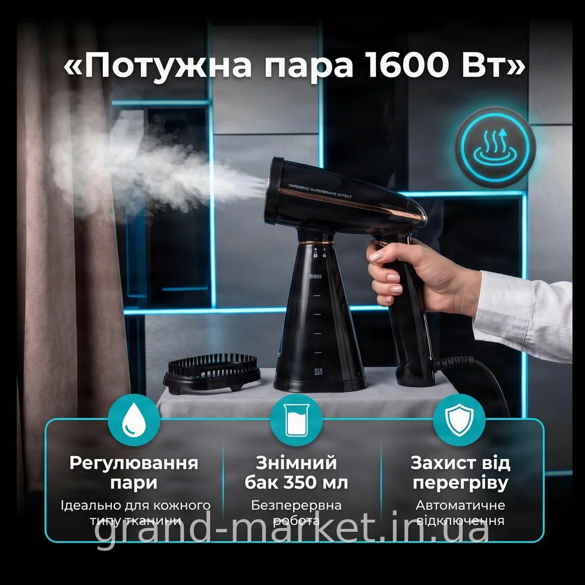 Ручной отпариватель для одежды Domotec MS-1272 1600 Вт вертикальный с регулировкой пара, 350 мл, черный