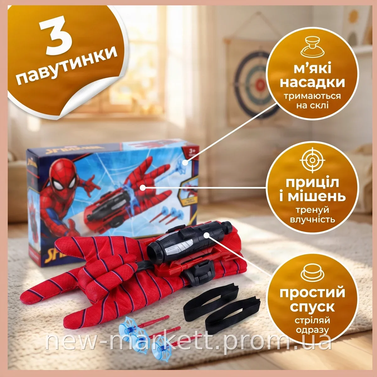 Игровой набор бластер-перчатка Человека-паука с присосками для метких выстрелов, красный, аксессуар косплея