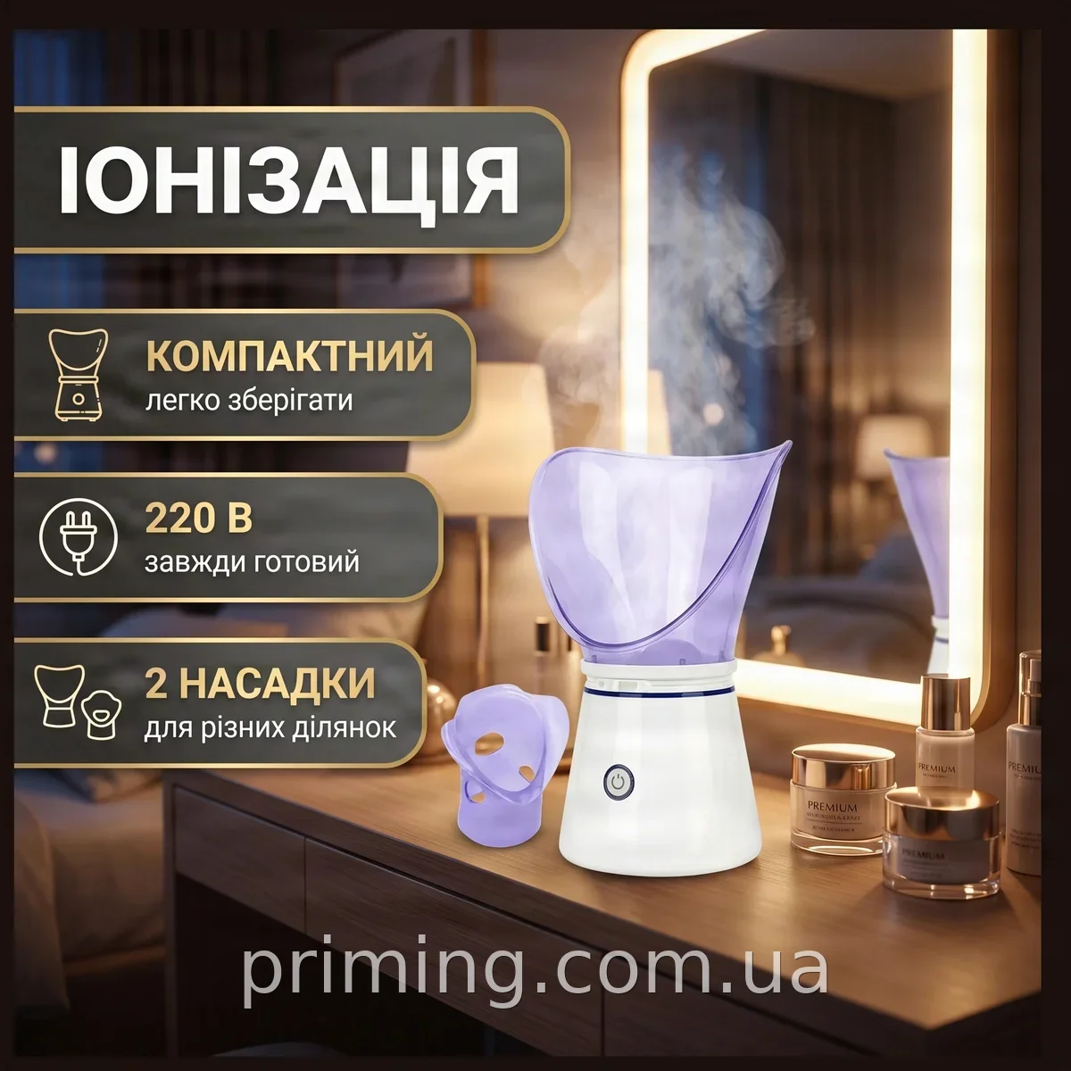 Парова сауна для обличчя з іонізатором Rizhen RZ-1088 для глибокого очищення та зволоження шкіри вдома, 2 насадки
