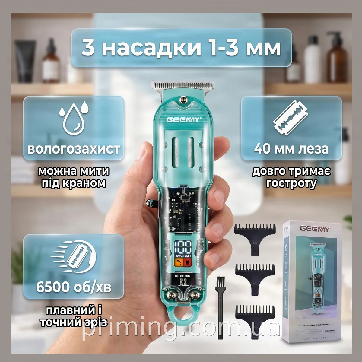Триммер аккумуляторный беспроводной для волос и бороды GEMEI GM-8009 с 3 насадками, до 150 минут работы