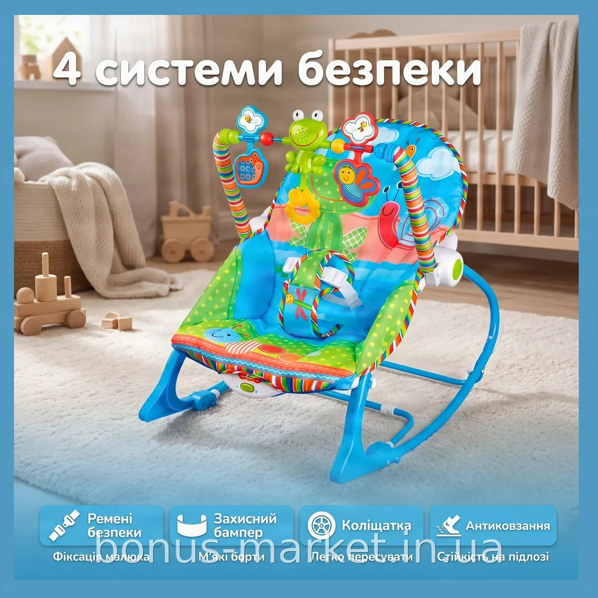 Детское кресло-качалка шезлонг для новорожденных с вибрацией, регулируемой спинкой, игрушками и бампером синий