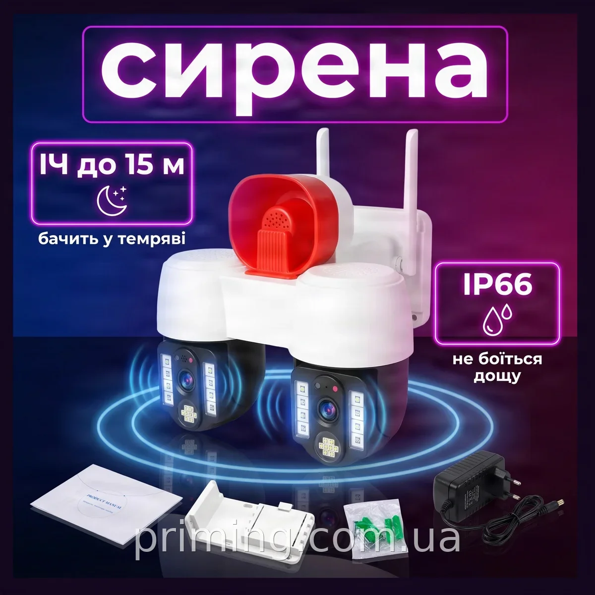 IP Wi-Fi двойная камера видеонаблюдения 6 МП с двумя объективами и сиреной A2S V380Pro, поворотная 360°
