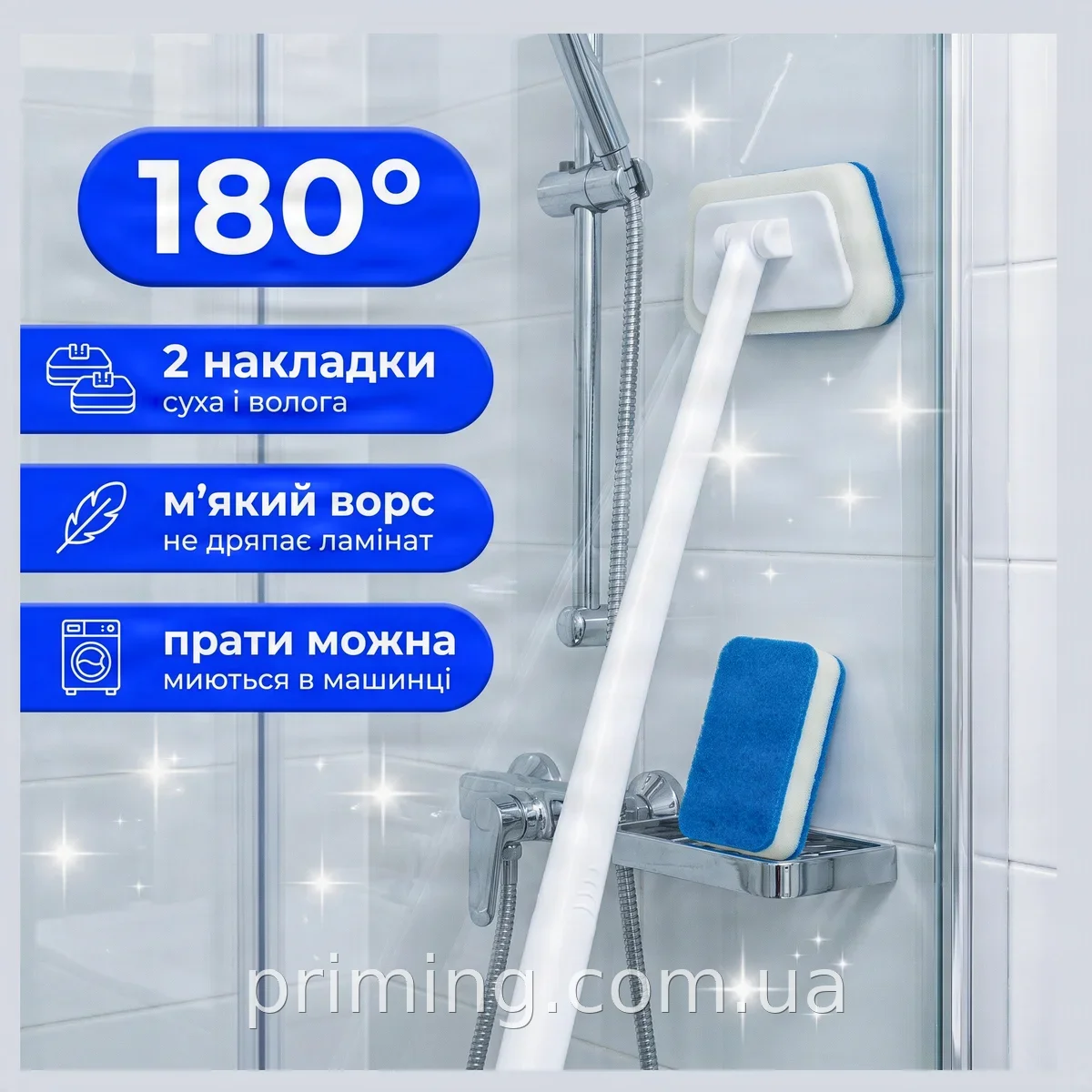 Щітка-швабра трапецієподібна з телескопічною ручкою та насадками з мікрофібри для миття підлоги та вікон