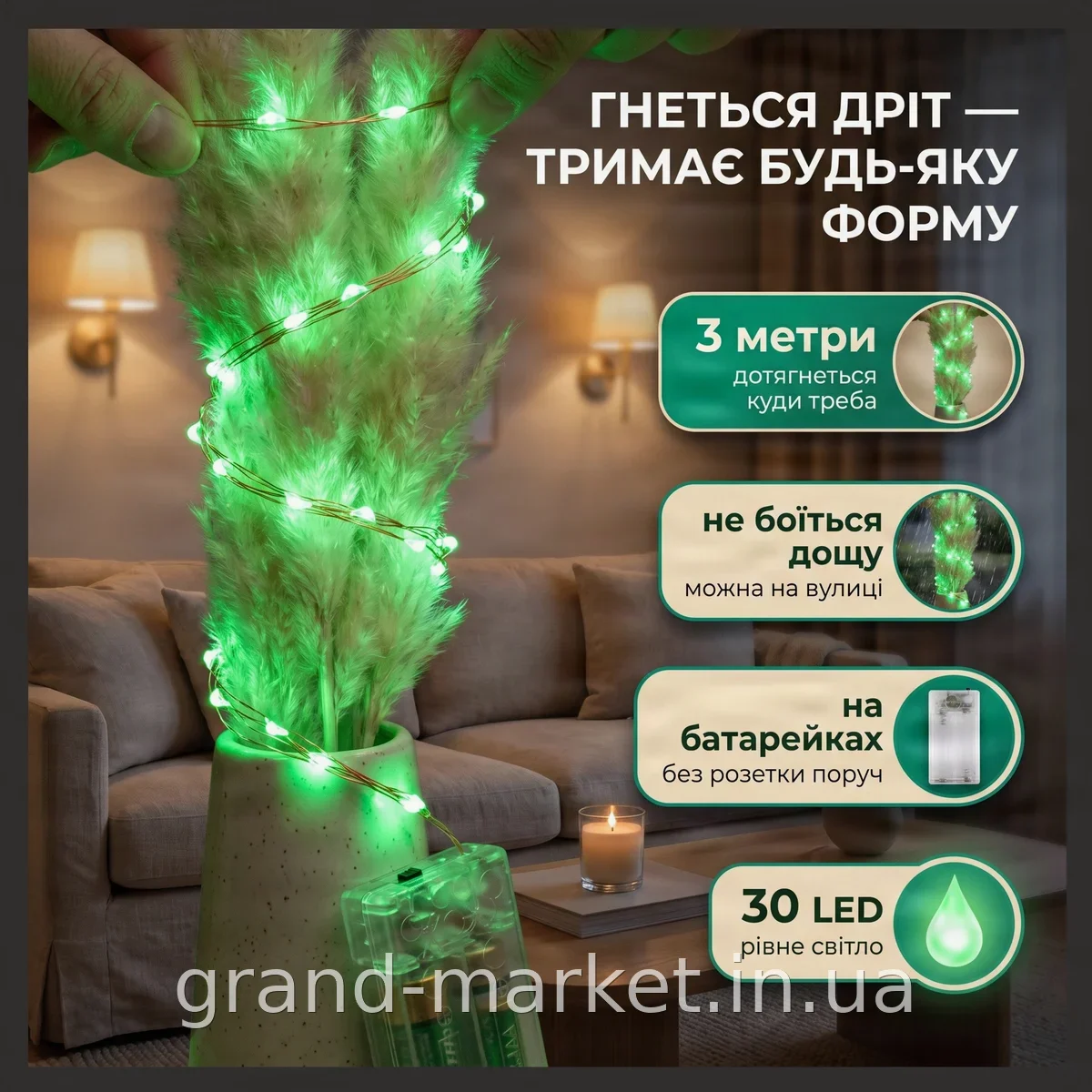 Светодиодная гирлянда 3 метра 30 LED ламп Капля росы на медном проводе, зеленая для декора комнаты и праздника