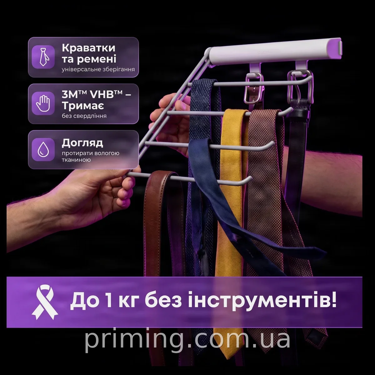 Универсальная вешалка HOOK AND для галстуков и ремней, компактное хранение аксессуаров на липкой ленте