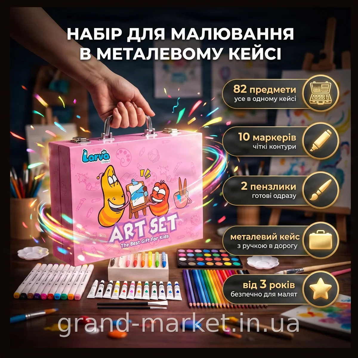 Набір кольорових олівців для малювання 82 предмети в металевому кейсі для дітей та творчості YU227