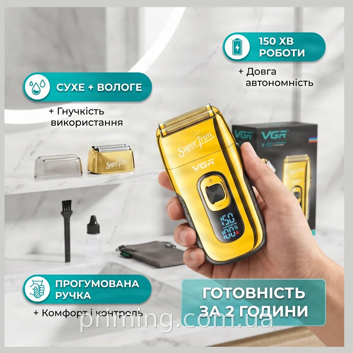 Електробритва VGR V-332 GOLD акумуляторна бездротова для гоління бороди та вусів, подвійне лезо, тример, LED