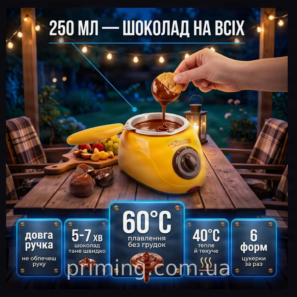 Електрична фондюшниця Chocolatiere 250 мл, набір для шоколадного фондю з інструментами та формами для цукерок