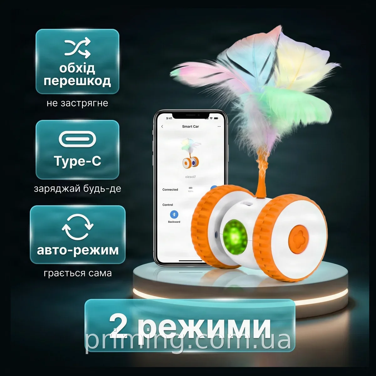 USB-дразнилка для кошек «Бадминтон-мышка» с перьями, интерактивная, для активных игр, AND XL-1233, Type-C